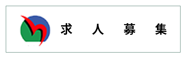 バナー 640x200